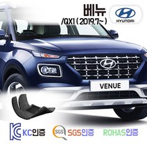 베뉴 코일매트 /QX1 카매트 발매트 바닥 시트 발판 깔판 차량용 차량 자동차 매트 실내 메트, 블랙, 베뉴 (2019.7~), 1열+2열