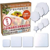 fungoo 실리콘 랩 실리콘 뚜껑 식품 랩 일본 제조 업체 후생성 식품 위생 검사 완료 10 매 세트 내열 내냉 사용하기 쉬운 9 종류의 형상 반복 전자 레인지 사각형 각형 원형 컵 머그컵 냄비