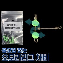 갈치오모리그채비 TOP 제품 비교