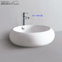 대림바스탑볼세면기CL-820자동폽업+트랩포함/무료배송, 대림정품폽업, 벽배수용P트랩-일반품