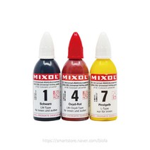 믹솔 다용도 조색 안료 (20ml) 수유성 페인트 스테인 조색제, 17. 머스타드