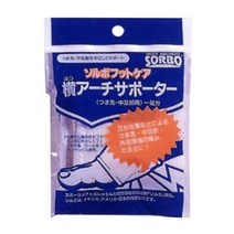일본직발송 6. 미즈노 (MIZUNO) 소루보 요코 아치 서포터 8ZA172 B000FQRAAM, S_One Color, S_One Color, S_One Color