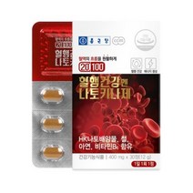 종근당 20100 혈행건강엔 나토키나제, 30알, 400mg, 9개