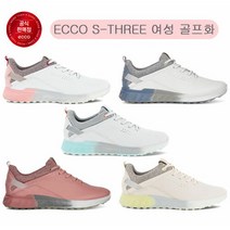 에코 ECCO S-THREE 여성 골프화
