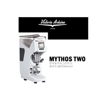 [VICTORIA ARDUINO] 정식수입 MYTHOS TWO 전자동 그라인더 미토스투 업소용 그라인더 85mm 푹프레스M2 호환, 화이트