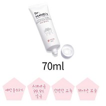 [모든필터]겔타입 손소독제 70ml 의약외품 보습강화 국내생산