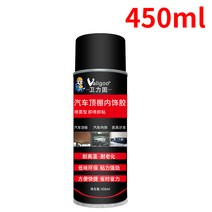 자동차리페어스프레이 카페인트 알루미늄 에나멜 스프레이 자동차 휠 스크래치 도색 크롬 페인트 차량, 자동차 지붕 접착제  450ml