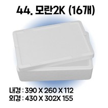 택배 스티로폼박스 김치 굴 딸기 떡 대형 소형 어상자 포장용 스치로폼 아이스박스, 1단, 44. 모란2K (16개)
