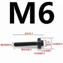 제재기 엔진톱 무선 전기톱 목재 통나무 하드 가이드 레일 오블리크 아이언 스트립 밀링 머신 브레이크 조정 나사 M10 CNC 선반 공작 기계 라인 M6 M8, 1.1