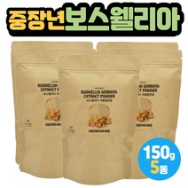 40대 중년여성 보스웰리아 전업주부 교사 선생 강사 보스윌리아 20대 체육선수 30대 워킹맘 연구원 직장인 40대 취미운동 축구 농구 등산 BOSWELLIA 부모님 생일 생신 선물