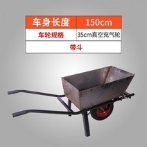 지게차 구르마 농업용 수동 푸시 전동핸드카 구루마 트레일러 리프트 유압 휠 동력운반차 전동수레, 17