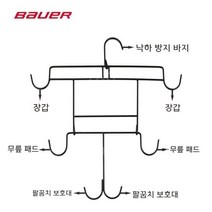 아이스하키 장비 옷걸이 하키채 하키공 보호장비 건조 랙 철 프레임 선반, FREE, A