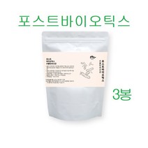 4세대 포스트바이오틱스 락토바실러스 아시도필루스 프롤린 코팅유산균 대사산물 배양건조물 박테리오신 장 생존력 면역력, 3