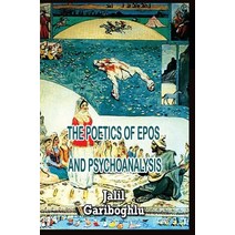 (영문도서) The Poetics of Epos and Psychoanalysis Hardcover, Lulu.com, English, 9781447880752