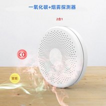 화재 경보기 연기 감지기 수신기 Tuya 및 스마트 라이프 일산화탄소 센서 소리 알람 와이파이 기능 홈 보안 시스템 소방관, 1pcs