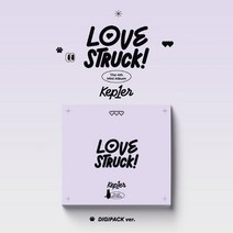 케플러 (KEP1ER) / LOVESTRUCK! 미니앨범 4집 DIGIPACK Ver (1종랜덤버전/CMAC11867)(예약)4/11발송예정