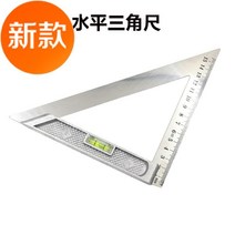 직각자 도 45삼각자 곱자 목공 삼각자 공구 강판 z각도 자목공 측정, T01-15CM수평 삼각자