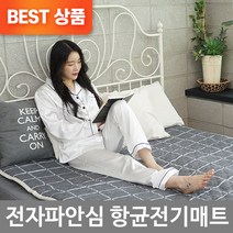 계절드림 전자파없는 항균 침대 거실 전기매트 캠핑 싱글 더블 1인용 전기장판, 블랙 더블