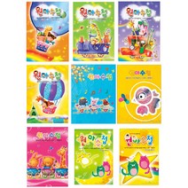 [무한]원아수첩 모음/일반형/최고급형/독서기록/카드보관/어린이집/유치원, 최고급형 노랑