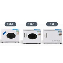 타올온장고 미니 피부관리실 전기 타올, RTD-23A-1 UV + 가열