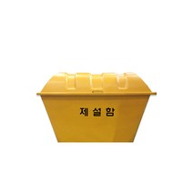 제설함 방제함 모래함 폭설대비 염화칼슘 중형