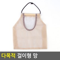 태영상사 다목적 걸이형 망
