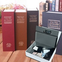 빛내는사람들 비밀 번호 책 금고 상자, 비밀 책 금고 (블랙) 소형