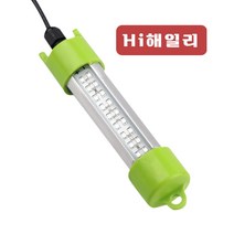 하이해일리 수중 집어등 LED 갈치 볼락 쭈꾸미 갑오징어 12V, 녹색 12V 25와트 5m 케이블, 1개