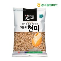 [광주광역시농협통합RPC]빛찬들 현미쌀 2.8kg, 없음