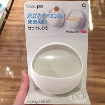 [이라운드몰]니토리 흡반 비누 받침대 동그란 비누 걸이 욕실 홀더 바스포, 단품