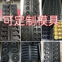 풀빵기계 전기붕어빵기계 굽는 업소용 장비 굽는 오곡 형성 일본 가열 계란 포장 마차, 맞춤 금형