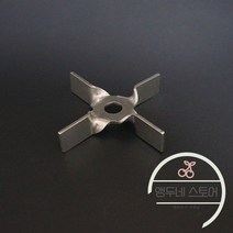 호모믹서 실험실용 교반기 전기 실험실 믹서 장비용 엽 패들 스테인레스 개, DIA7cm 구멍 크기 8mm