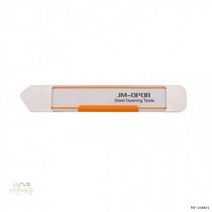 무료배송/아이폰분해/아이폰수리/자가수리/툴/키트, 아이폰수리툴 020 (BL00563)