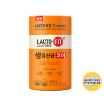 종근당 건강 락토핏 생유산균 LACTO FIT 홈쇼핑 방송 유산균 포뮬러 포뮬라 랏토핏 락토픽 라토핏 라토픽 라토피 프로바이오스틱 프로바이오텍스 프로바이오택스 유상균 유신균 맥스, 1개