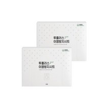 투플러스 이염방지시트 30매 2개 / 미세먼지 흡착