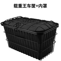 자전거 바구니 킥보드 방수 가방 앞 안장 전기, 패키지 [로드 킹 바스켓 + 내부 커버 블랙]