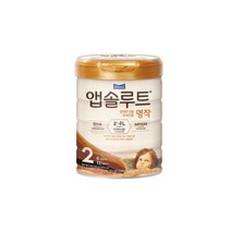 앱솔루트 명작 2FL 분유 2단계