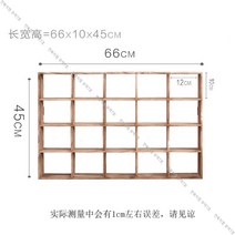 원목 엔틱 그릇장 틈새장 카페장 그릇 수납장 찻장 빈티지 주방수납장 오픈장 50칸, 18-GZW-20 라이트