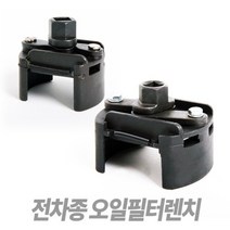 오일필터렌치 전차종 엔진오일 양방향(소), 1개