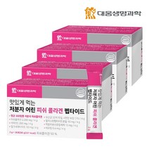 브랜드없음 대웅생명과학 맛있게 먹는 저분자 어린 피쉬 콜라겐 펩타이드 4박스 (120포), 60g, 4개
