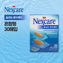 3M 넥스케어 숨쉬는 방수밴드 혼합형 30매입 워터프루프 투명밴드