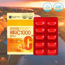 종근당 프리미엄 비타C 1000 플러스 100일분