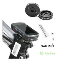 Garmin Bryton 속도계거치대 스템캡속도계거치대