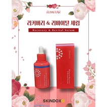 스킨독스 리모사 리커버리 앤 리바이탈 세럼 40ml 빨간리모사 피부재생 영양공급, 1개