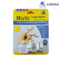 멀티 핑거스프린트 엄지 검지 중지 약지 손가락 보호대 손가락골절 깁스 의료용 약국용