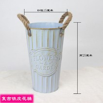 발코니 화분 미니 화단 홈가드닝 원목 등나무 라탄 꽃병, 주석꽃양동이레트로_중간
