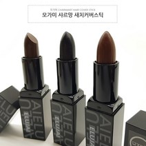 모가미 샤르망 헤어 새치 커버 스틱, 블랙