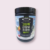 팔레오 고단백 산양유 프로틴 plus 류신, 3통, 208g