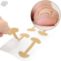 내성발톱 악화방지 미니 살색 발가락테이프 자가치료 안아픈