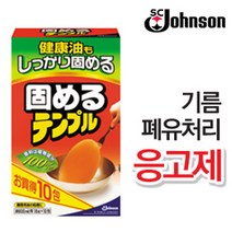 기름 폐유처리 응고제/주방용품/폐식용유/식물성분/텐푸루/간편처리, 기름 폐유처리 응고제